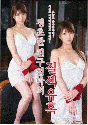 风起云涌 电影海报