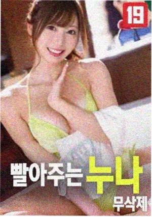 黎明之前 电影海报